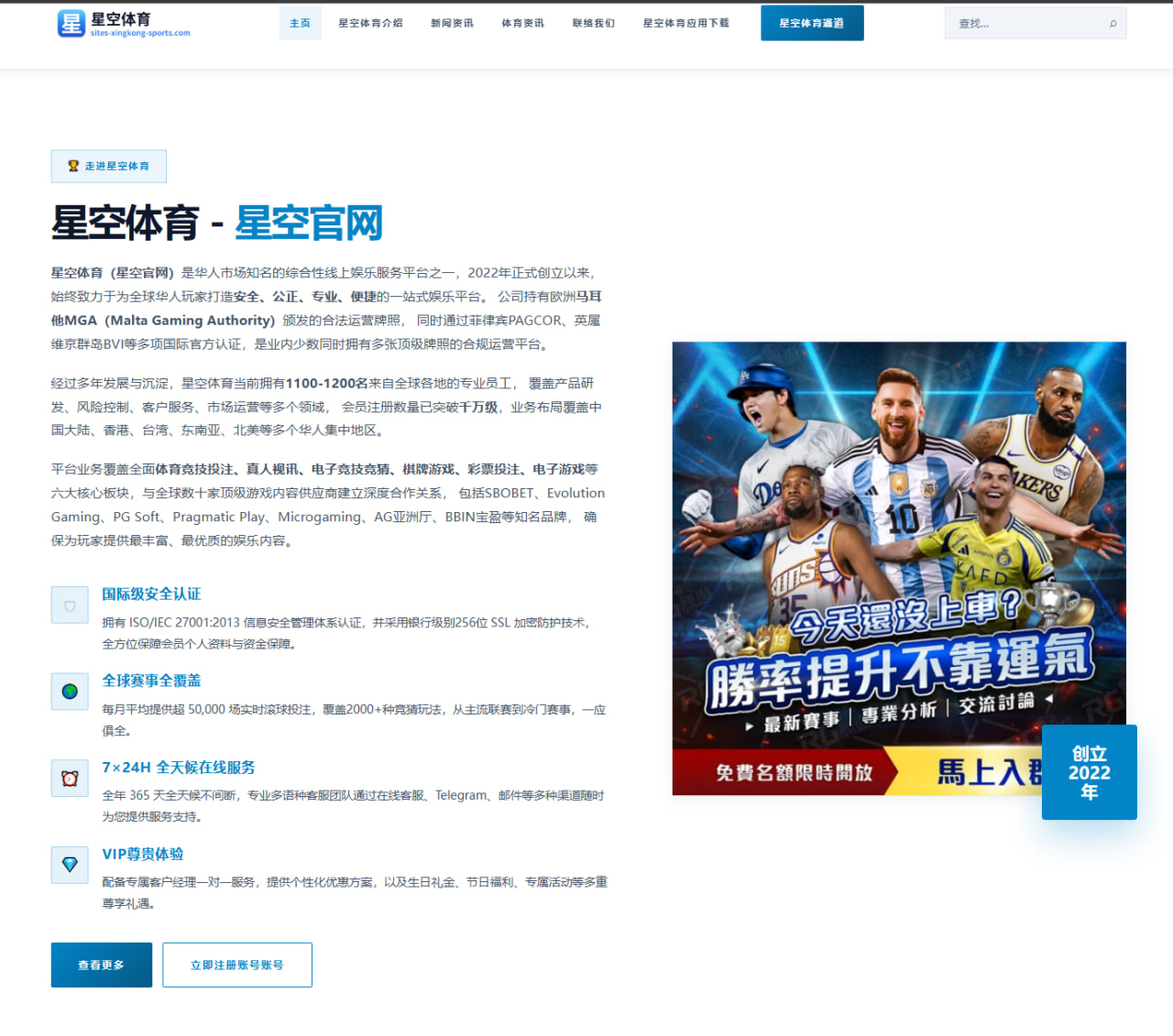 AG体育：和曼联、切尔西抢人，卫报：富勒姆加入萨默维尔争夺战