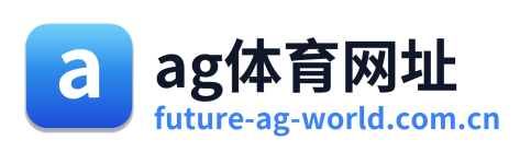 ag体育网址